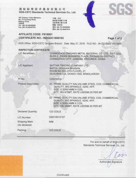 Китай Changzhou Dingang Metal Material Co.,Ltd. Сертификаты